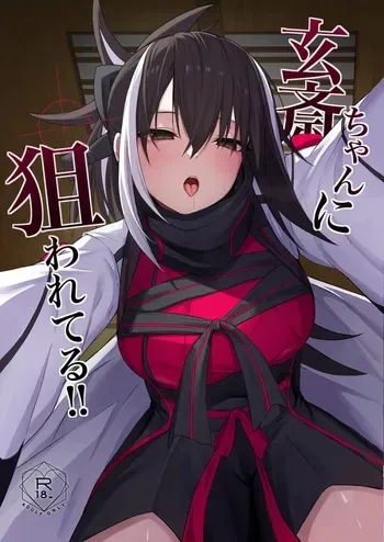 [ Summer shark]Gensai-chan is after me!![ fate grand order,) manga cover