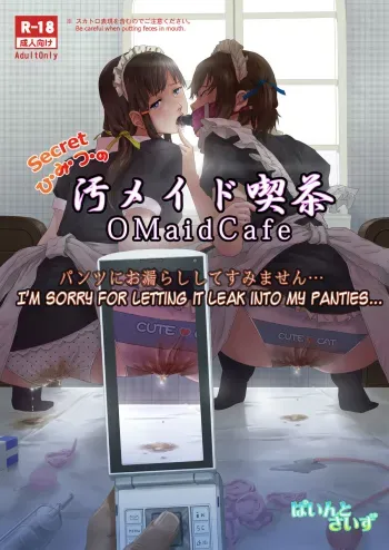 Himitsu no OMaid Cafe - Pantsu ni Omorashi Shite Sumimasen... | Secret Nasty Maid Cafe manga cover