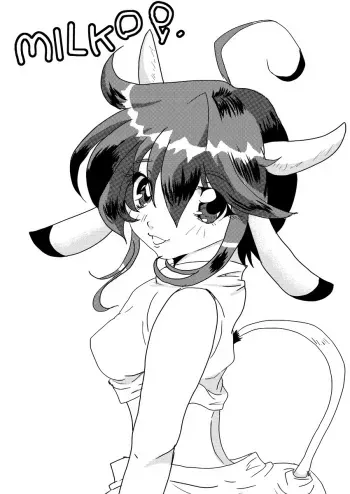 [Erarin] 蔵馬 乳牛マンガ（Ｒ－１８）（１） manga cover