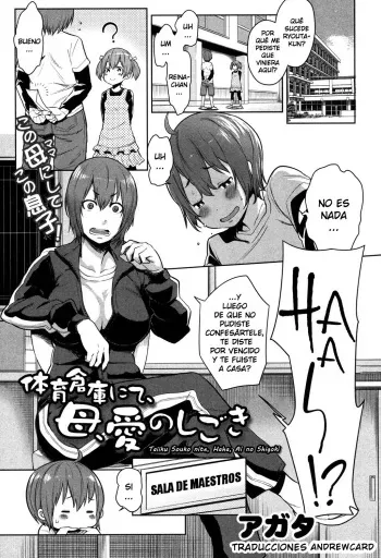 [Agata] Taiiku Souko nite, Haha, Ai no Shigoki (COMIC Shingeki 2014-01) [Spanish] {Cark-san} manga cover