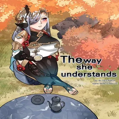 The Way She Understands [Doujinshi] manga cover