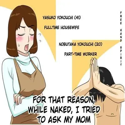 For This Reason, While Naked, I Tried to Ask My Mom [Original] manga cover