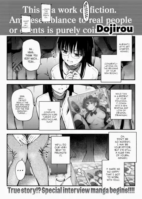 #PaidGirl [Special Edition] ~Ero Manga Author Will Let You Dip Your Wick if You Buy Her Book~ manga cover