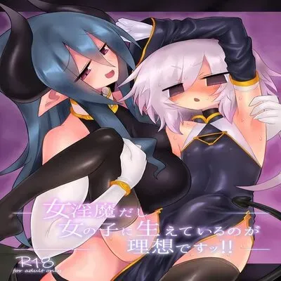 Onna Inma Dashi Onnanoko Ni Haeteiru No Ga Risou Desu!! [Original] manga cover