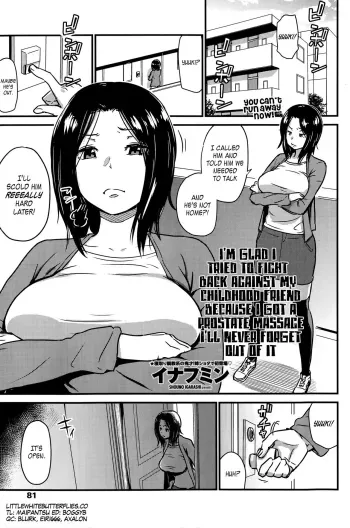 Kawaii Osananajimi o Kaeriuchi ni Shite Zenritsusen o Semetara Sugoi Yokatta | I'm Glad I Tried to Fight Back Against My Childhood Friend Because I Got a Prostate Massage I'll Never Forget out of It manga cover
