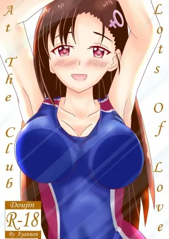 Lots of Love at the Club. manga cover