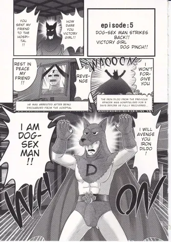 Amazing Victory Girl Chapter 5 manga cover