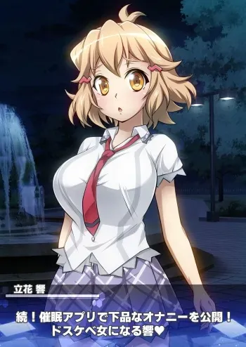 [Senki Climax Symphogear H4] manga cover