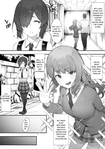 陰キャのあたしに春がきた・続【中編】 | Love life as a loner finally blossoming!? / Part2 manga cover