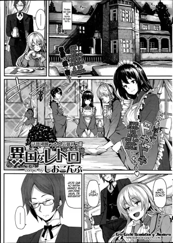 [Shiokonbu] Ikoku na Retro (COMIC PURUMELO 2014-11) [Spanish] [Ero-Ecchi Scanlation y Jhenier13] manga cover