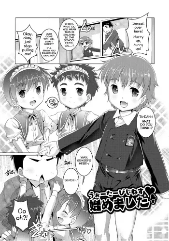Water Business Hajimemashita manga cover