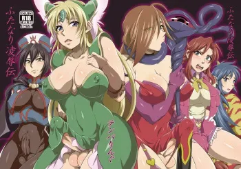 Queens Blade Nyx New Pictures manga cover