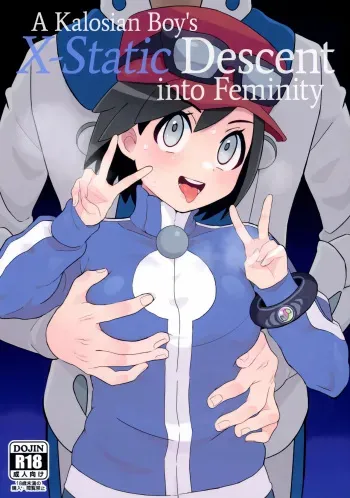 Kalos no Shounen Kairaku Mesu Ochi X | A Kalosian Boy's X-Static Descent into Feminity manga cover