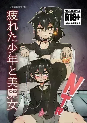 [DisabledFetus] Goth Cougar and Tired Femboy Saga (The Coffin of Andy and Leyley) manga cover