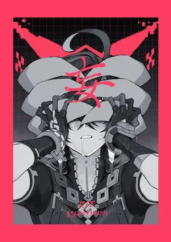 [2] Bou (Genshin Impact) [Digital] manga cover
