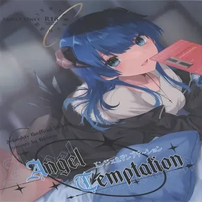 Angel Temptation [Doujinshi] manga cover