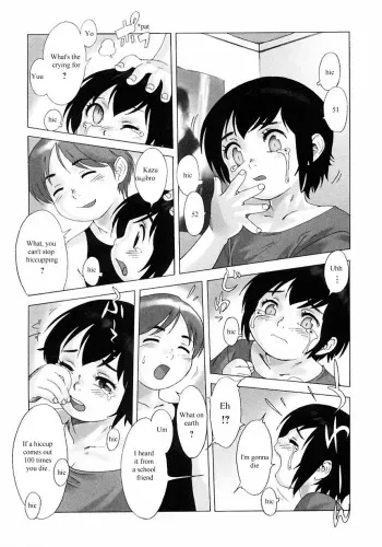 [Po-Ju] Shakkuri no Naoshikata | How to Cure a Hiccup (Shounen Ai no Bigaku III The Nakimushi Shounen) [English] [Sushi Y] manga cover