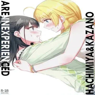 Hachimiya-san To Kazano-san Wa Sex Ga Dekinai [Doujinshi] manga cover