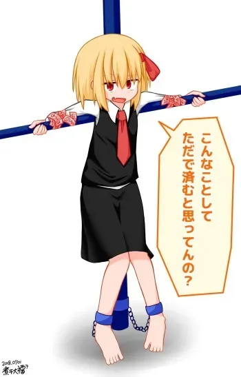 [煮干大福]えっちなまとめ② manga cover