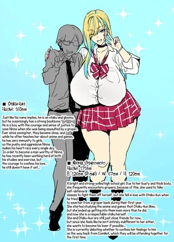 [Takeda Hiromitsu] Otaku-kun and the Gyaru JK 25 manga cover