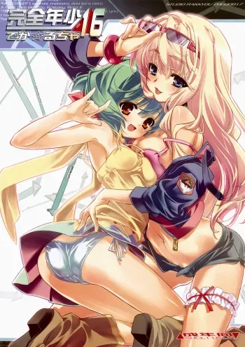 (C74) [Studio Rakkyou (Ashisyun, Takase Yuu)] Kanzen Nenshou 16 Deka Rucha (Macross FRONTIER) manga cover