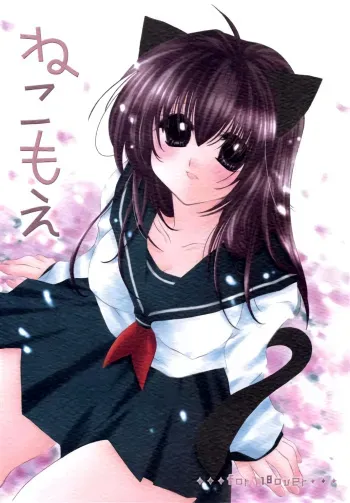 [Sakurakan (Seriou Sakura)] Neko Moe | Cute Cat (Inuyasha) [English] [EHCove] manga cover