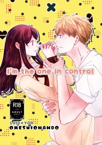 [ ome]I'm the one in control(Spy x Family) manga cover