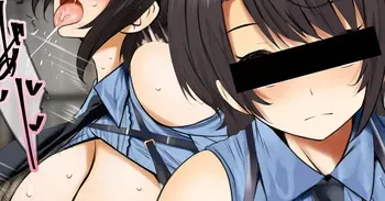 [ふみひこ] 大●ス●ル巡回中 manga cover