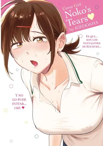 Lo que tomes prestado, devuélvelo al doble [Igedoaha] manga cover