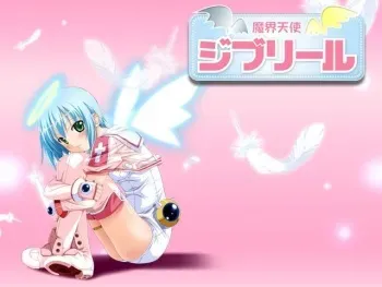 [Frontwing] Makai Tenshi Jibril - Episode 1 manga cover