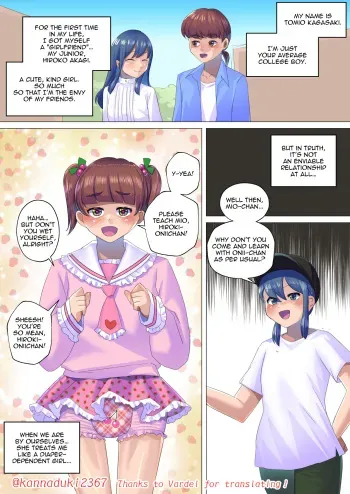 十月兔 Fanbox - sotsugyō made (eigo-ban) (Until graduation [English]) manga cover