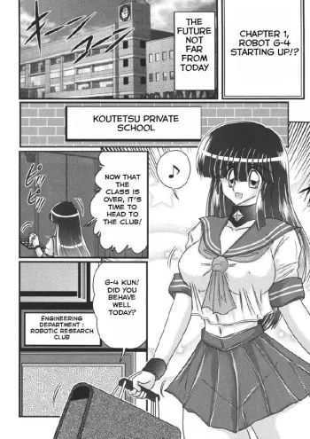Sailor uniform girl and the perverted robot chapter 1 manga cover