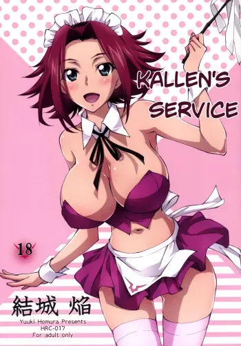 Gohoushi Kallen-chan | Kallen's Service manga cover