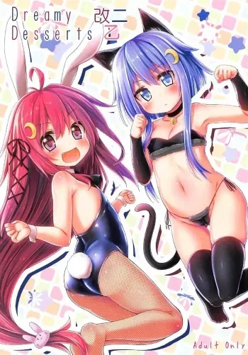 (C91) [Staccato・Squirrel (Imachi)] Dreamy Desserts Kai Ni Otsu (Kantai Collection -KanColle-) manga cover