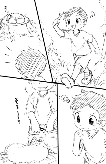 catfox22 / funiyua - A human boy becomes small and gets fucked by a male fox + extras manga cover