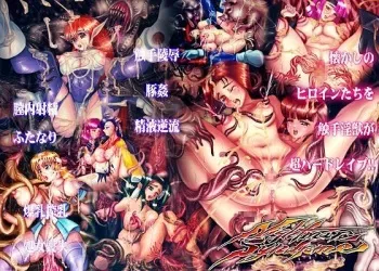 [Artesneit] Nightmare Syndrome 4 manga cover