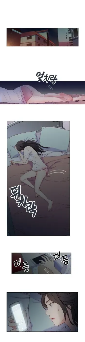 Sweet Guy Chapter 02 [Korean] (Full Color) manga cover