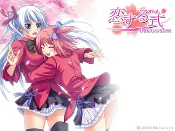 [White Cyc] Koisuru Otome -Shikigami 2008- manga cover