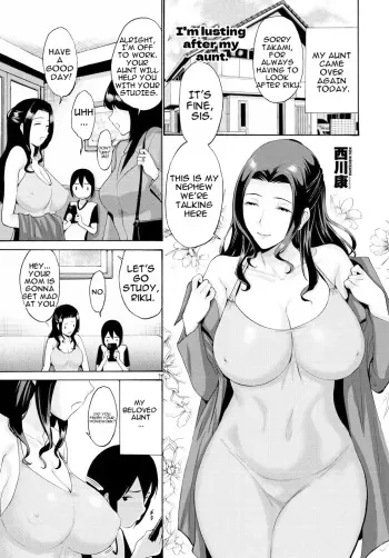 Boku Wa Obasan Ni Yokujou Suru | I'm Lusting After My Aunt manga cover