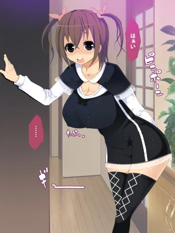 [Aiokougadou (Kizekimoto)] Kyonyuu Musume no Karada o Nottotte Ecchi Zanmai manga cover