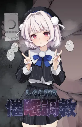 [Fujisaki Hikari] ui [sai◎chou〇×shojo◎ka] (Pixiv Fanbox) manga cover