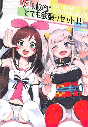 (COMIC1☆13) [Tuzi Laoda (Henrybird9)] VTuber Totemo Yokubari Set!! (Virtual YouTuber) manga cover