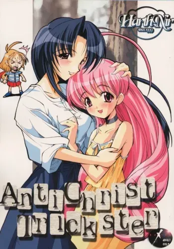 (C58) [HarthNir (Misakura Nankotsu)] Anti Christ Trickster (Magical Antique) manga cover