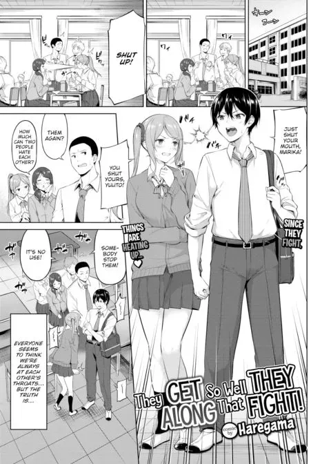 They Get Along So Well That They Fight! manga cover