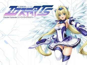 [Lusterise] Kouyoku Senki ExS-Tia TS Parallel Episode 3:Towai Raito Seiba manga cover
