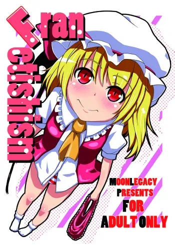 (C79) [Moonlegacy (Tya Megane)] Fran Fetishism (Touhou Project) manga cover