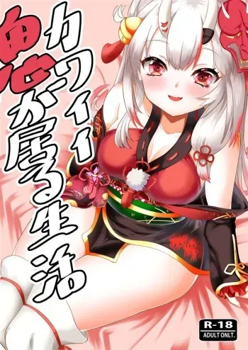 (C99) [Rothen (Volke.)] Kawaii Oni ga Iru Seikatsu (Nakiri Ayame) [English] [xinsu] manga cover