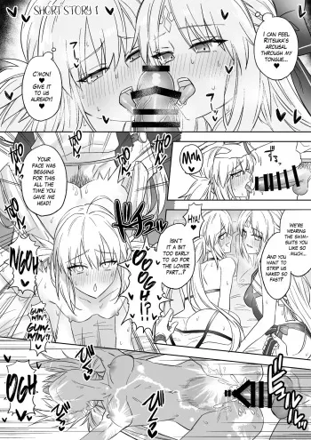 GudaArCas Short Manga Matome | Gudao x Castoria Short Story Collection manga cover