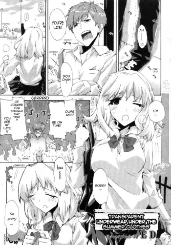 [ED] Transparent Underwear under the Summer Clothes + Love, Hate, Summer, the End (English) manga cover