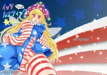 [Stapspats (Hisui)] It's Lunatic Chinpo Time (Touhou Project) [Digital] manga cover